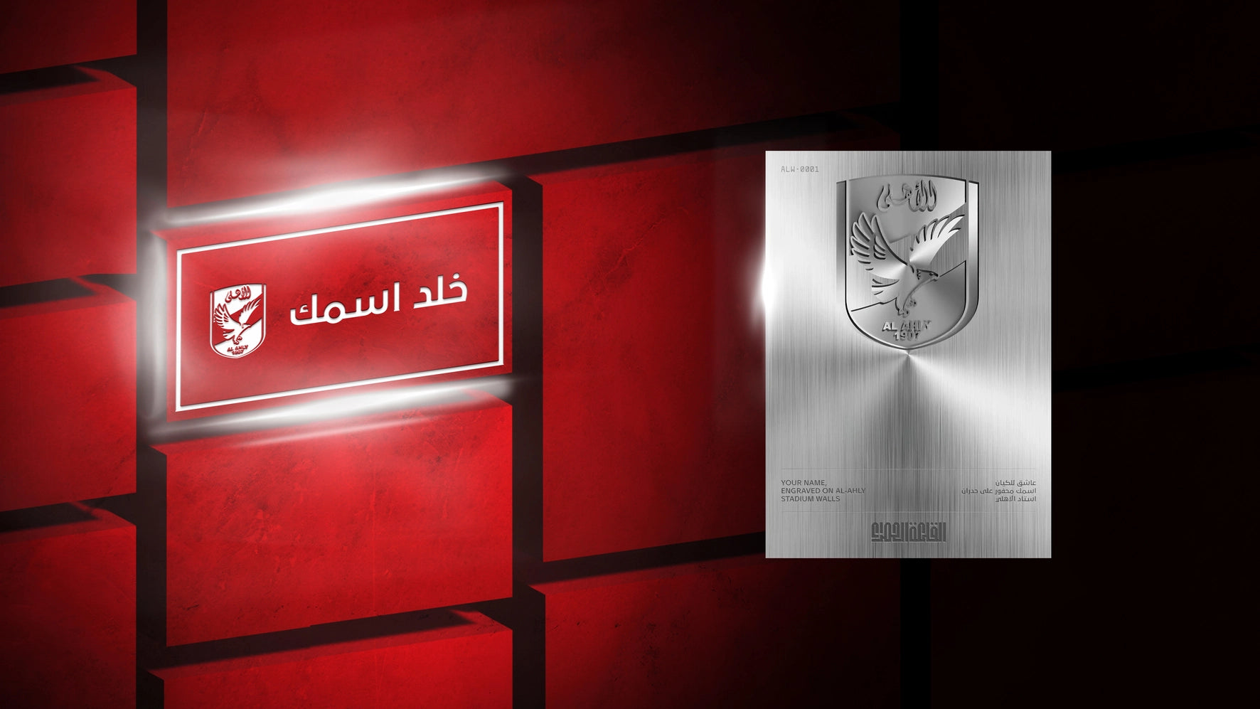 Silver Eternity Shields