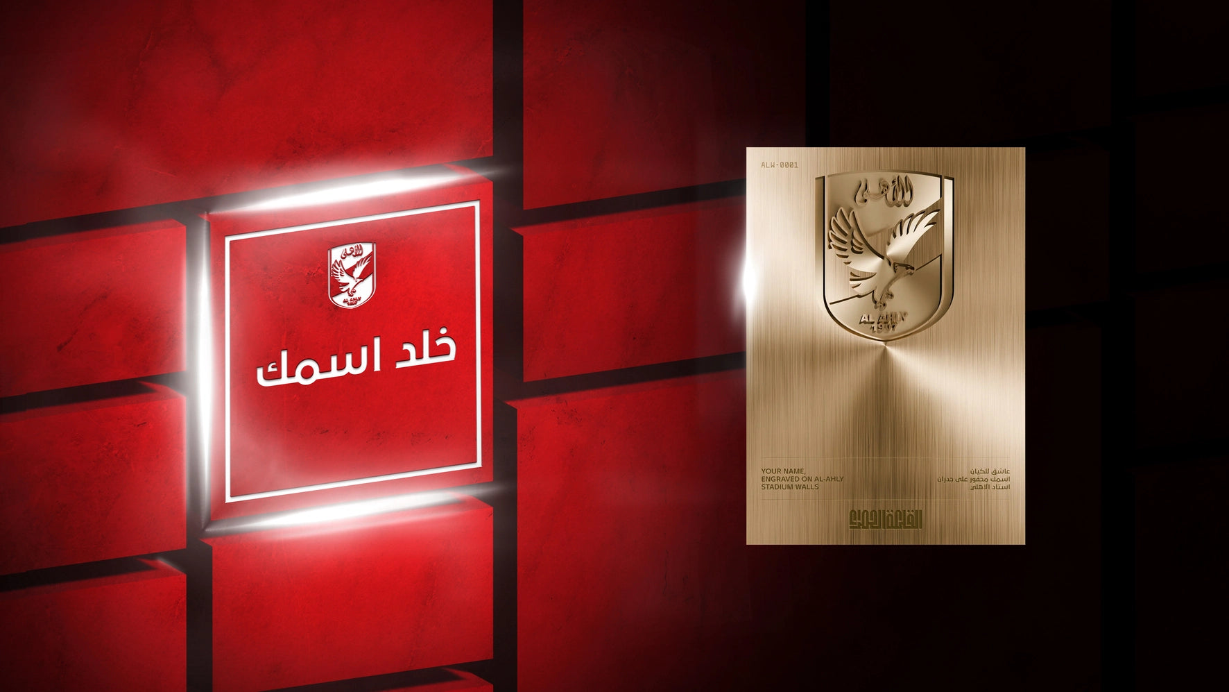 Gold Eternity Shields