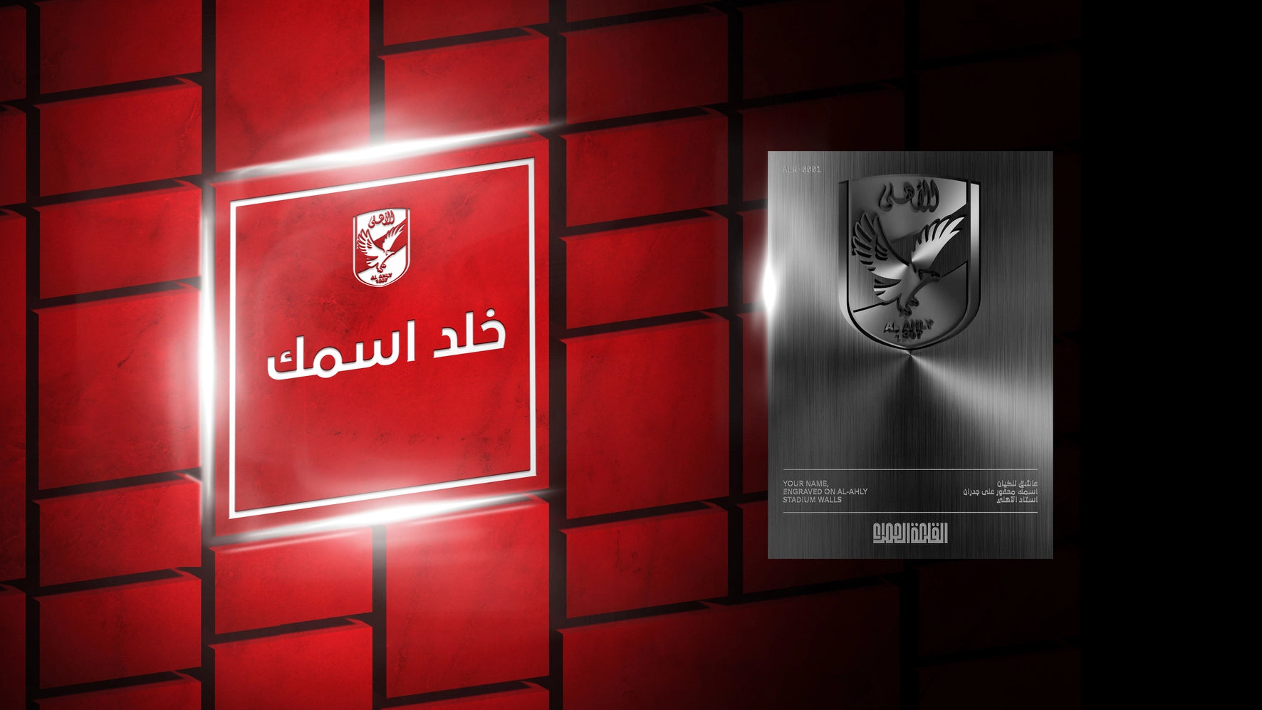 Black Platinum Eternity Shields